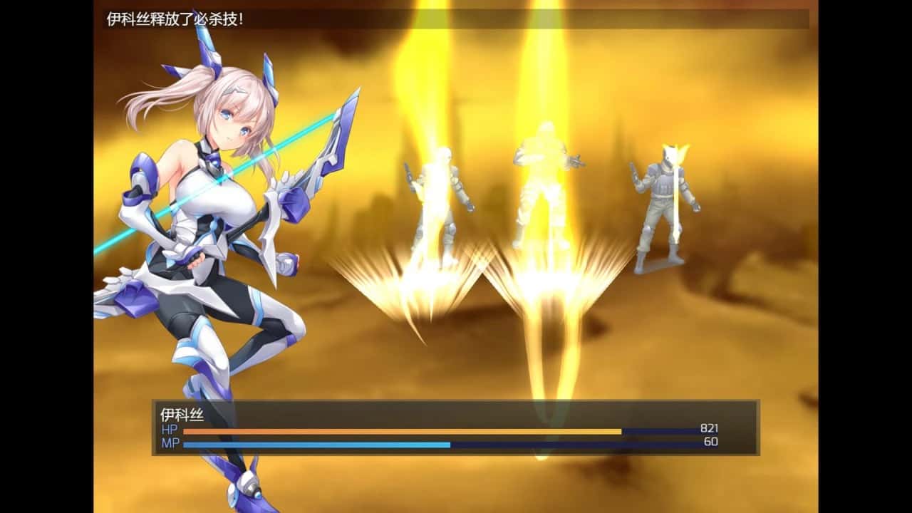 歼光的伊科丝 Radiance of Annihilation -Disorder Eclipse-游戏封面