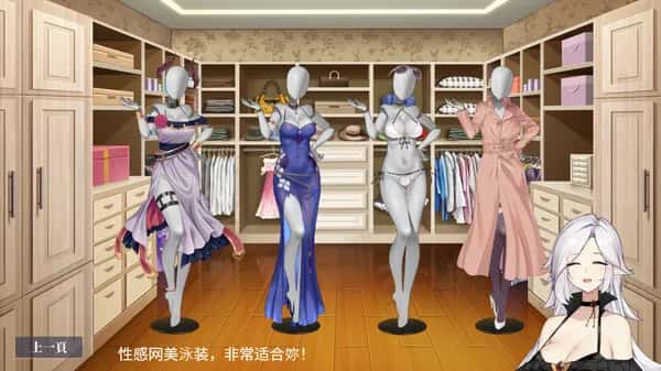 性转契约 Molester Girl 正式版全息投影