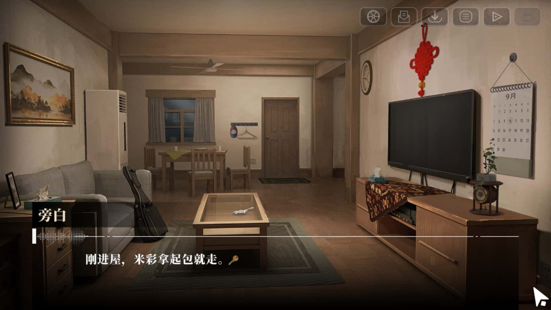 我的26岁女房客 在云端 中文版插画