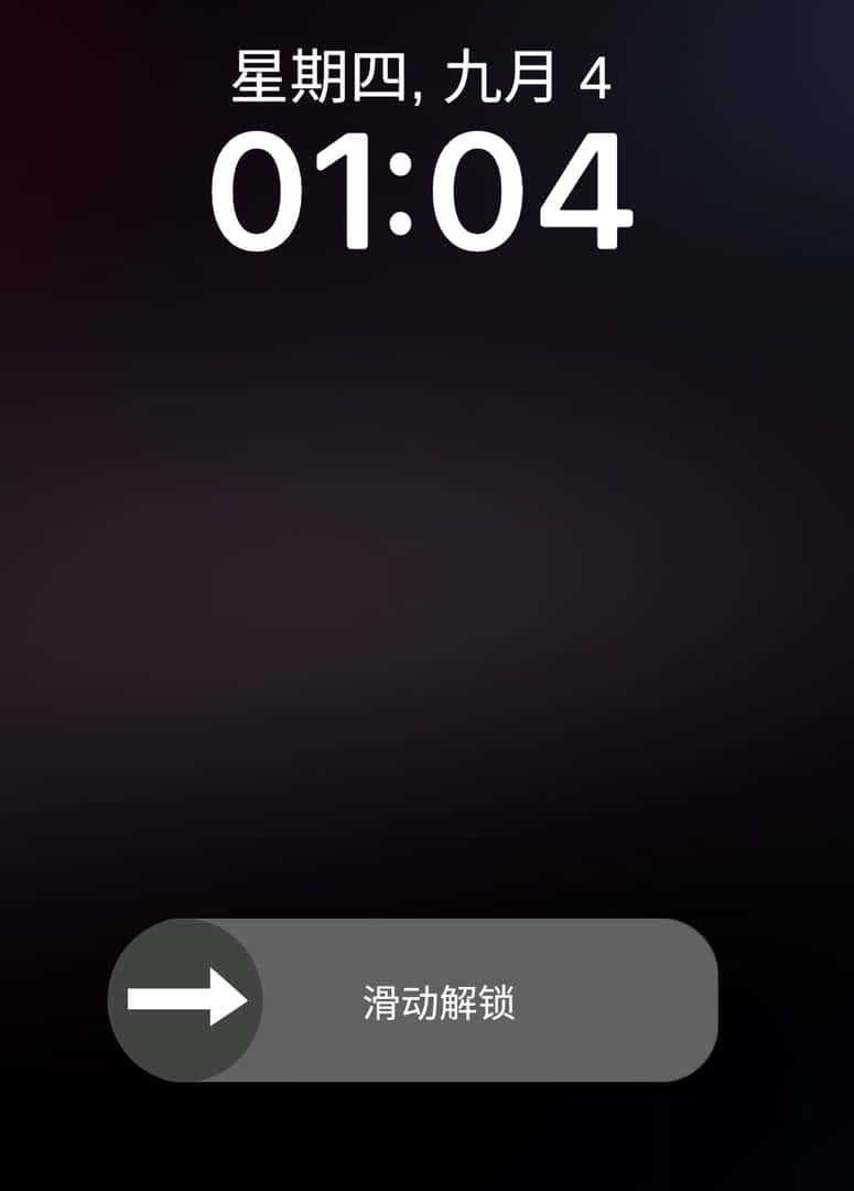恋物癖手机 Fetish Phone全息投影