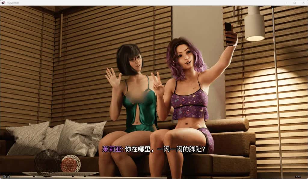 游戏截图4