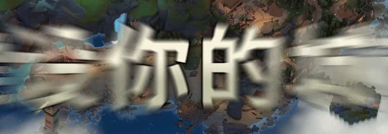 游戏截图5